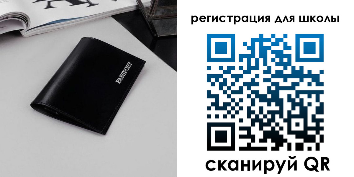 прописка паспорт в Вяземском