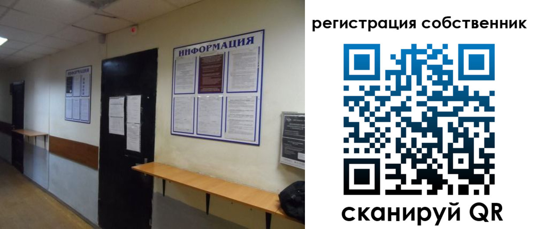 временная регистрация госуслуги в Вяземском