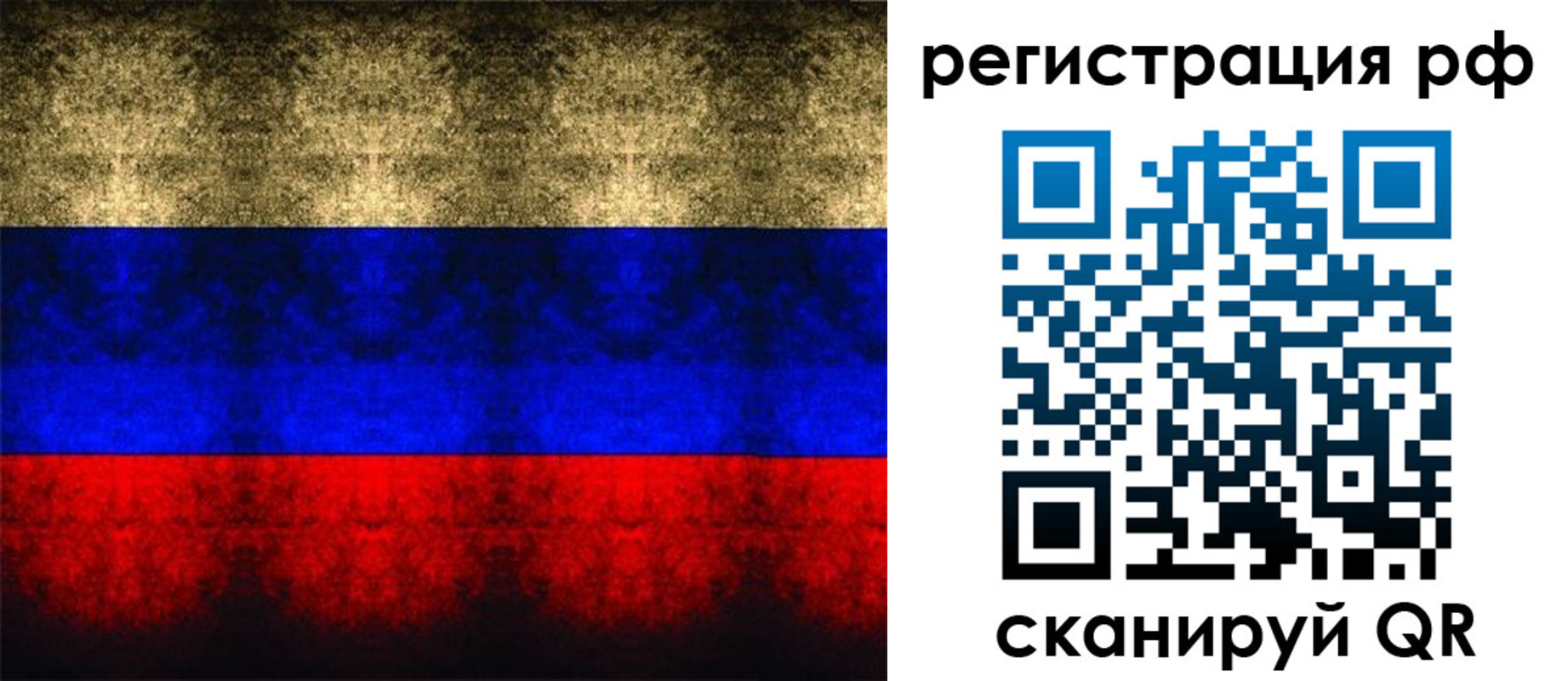 временная регистрация поиск в Вяземском