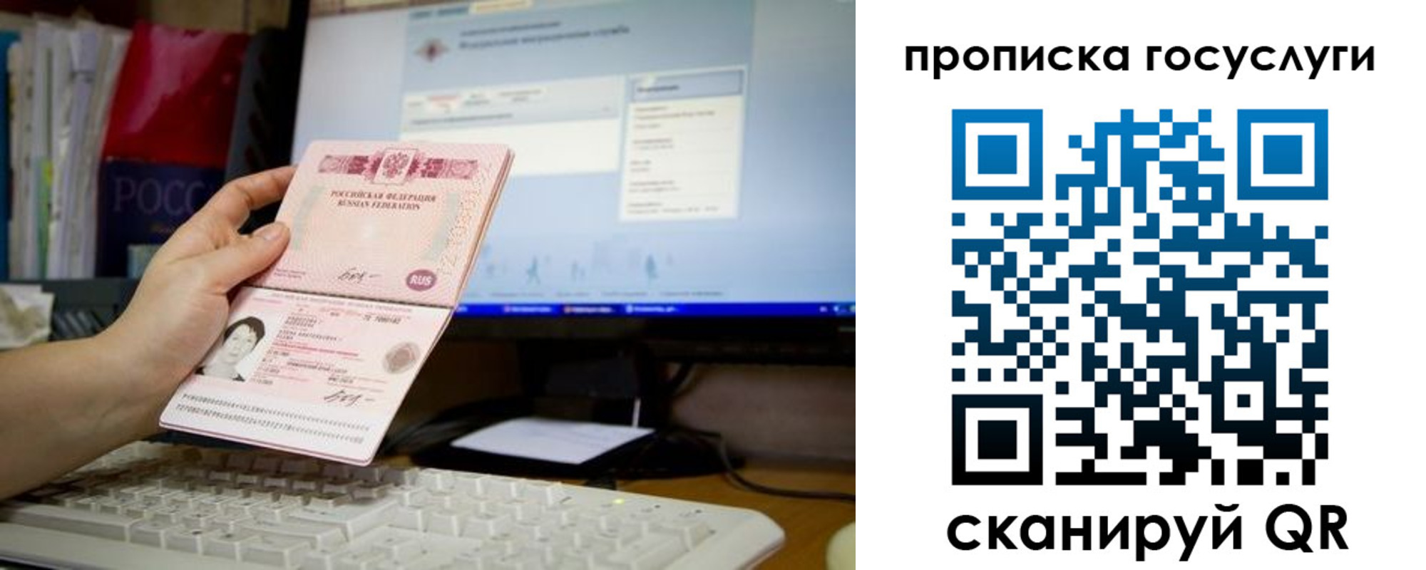 временная регистрация госуслуги в Вяземском
